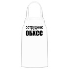Кухонный фартук