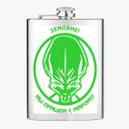 Фляжка стальная