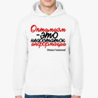 Толстовка худи