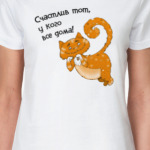 Чеширский кот