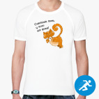 Мужская спортивная футболка