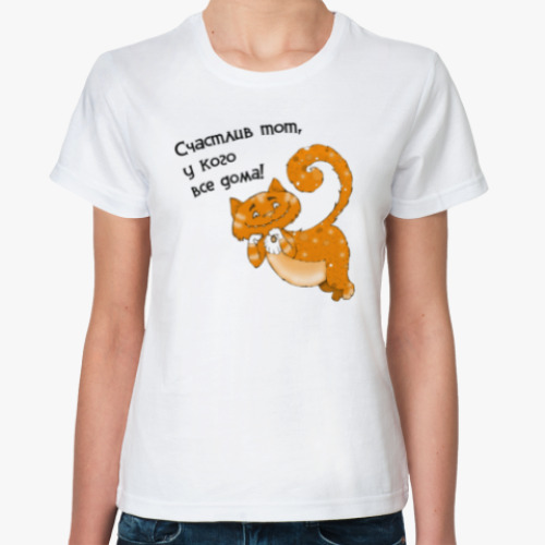 Классическая футболка Чеширский кот