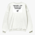 Свитшот оверсайз