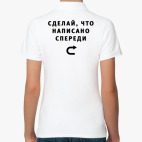 Женская рубашка поло