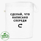 Сумка шоппер