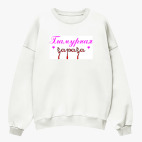 Свитшот оверсайз