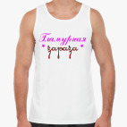 Мужская майка