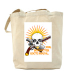 Ром, винчестер, кости друга...