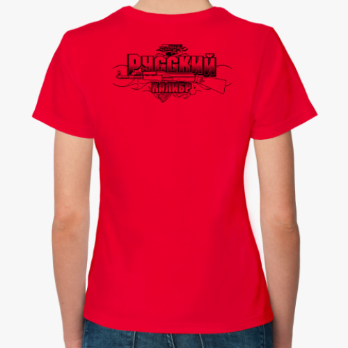 Женская футболка с принтом Русский Калибр