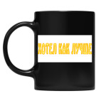 Кружка цветная UV-DTF