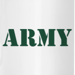 Армия