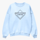 Свитшот оверсайз