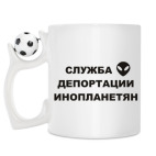 Кружка с футбольным мячиком