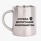 Кружка металлическая