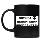 Кружка цветная UV-DTF