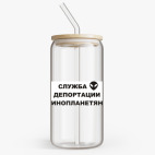 Банка с бамбуковой крышкой