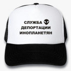Кепки Trucker