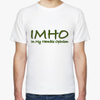 IMHO