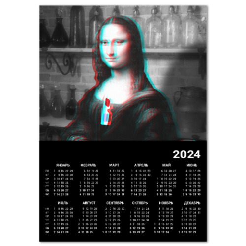 Календарь Mona Lisa Leonardo da Vinci