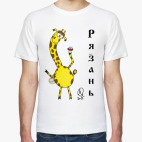 Рязань