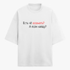 Футболка оверсайз