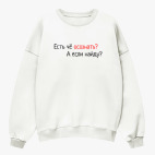 Свитшот оверсайз