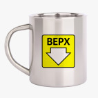 Кружка металлическая