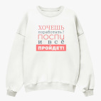 Свитшот оверсайз