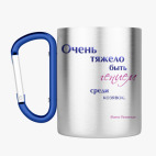 Кружка с карабином