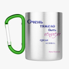 Кружка с карабином