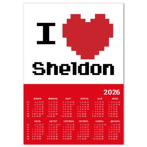 Календарь TBBT