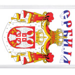 Большой герб Сербии