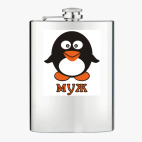 Фляжка стальная