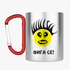 Кружка с карабином