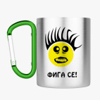 Кружка с карабином