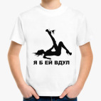 Детская футболка