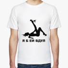 Мужская футболка