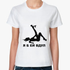 Женская футболка