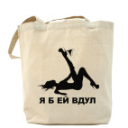 Холщовая сумка