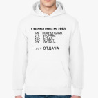 Толстовка худи