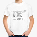 Детская футболка