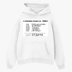 Толстовка худи оверсайз