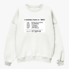 Свитшот оверсайз