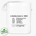 Сумка шоппер