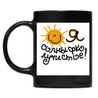 Кружка цветная UV-DTF