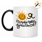 Кружка-хамелеон