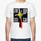 QR-ntine