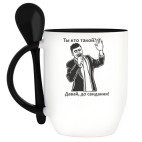 Кружка с ложкой