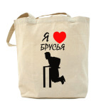 Холщовая сумка