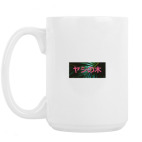 Кружка 420 мл